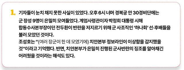 그래픽=송정근 기자