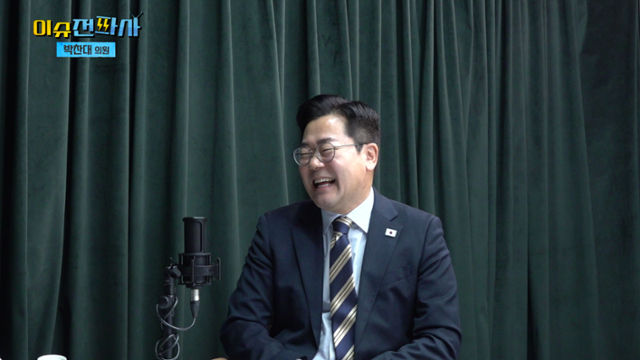 '이슈전파사' 12월 3일 계엄 1년 특집 방송. 박찬대 더불어 민주당 의원 출연 (1부).