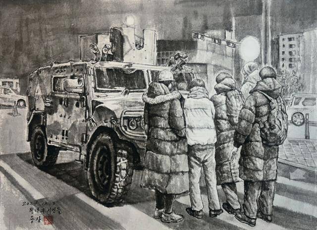 민주화운동기념관 특별전 '빛의 연대기'에 전시된 조용상의 '2024.12.3. 청년과 시민들'. 민주화운동기념사업회 제공