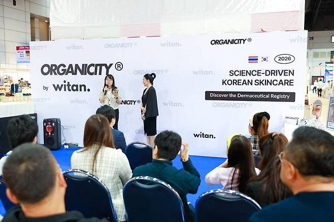 오가니시티, 태국 시장 진출 본격화 / 출처=오가니시티