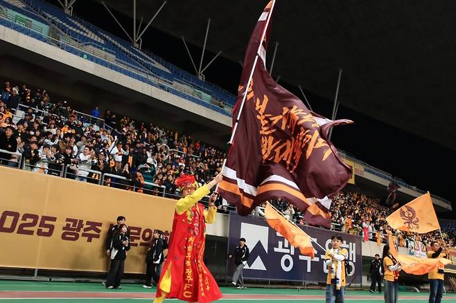 ▲ 광주FC, 코리아컵 결승 역대급 원정 응원 [광주FC]