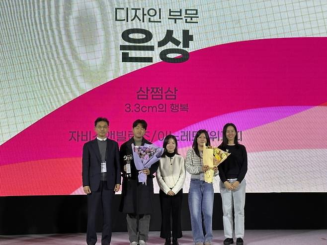 < 사진 제공 : 이노레드 >