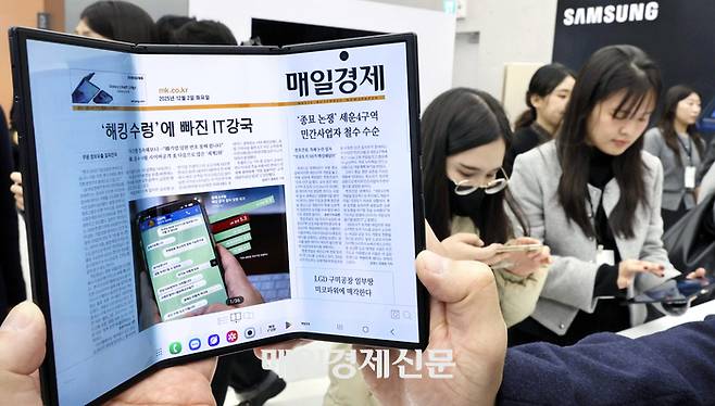 삼성전자가 2일 폴더블 스마트폰 신제품 ‘갤럭시 Z 트라이폴드’를 공개했다. 화면 크기는 완전히 펼쳤을 때 태블릿급인 253mm(10인치), 접으면 일반 폰과 비슷한 164.8mm(6.5인치)가 된다. 두께는 접었을 때 12.9㎜, 펼쳤을 때 가장 얇은 부분이 3.9㎜로 역대 갤럭시 폴드 시리즈 중 가장 얇다. 오는 12일 국내에 출시되며, 16GB 메모리·512GB 스토리지 단일 모델로 가격은 359만400원이다. [김호영 기자]