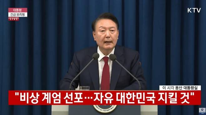 윤석열 전 대통령 /사진=뉴스1