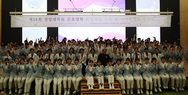 '제28회 졸업메달 수여 및 나이팅게일 선서식'에 참석한 건양대 간호대학 구성원들이 기념촬영하고 있다./사진제공=건양대
