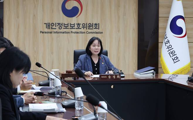 개인정보보호위원회가 쿠팡의 개인정보 유출 사고와 관련해 "'노출 통지'를 '유출 통지'로 바로잡고 유출된 개인정보 항목을 빠짐없이 포함해 재통지하라"고 지시했다.사진은 송경희 개인정보보호위원회 위원장이 3일 오전 서울 종로구 정부서울청사에서 열린 개인정보보호위원회(개인정보위) 2025년 제25회 전체회의에 참석해 발언하고 있는 모습. /사진=뉴시스