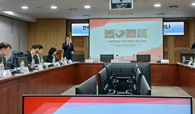 3일 국회 여의도 국회의원회관 세미나서 발표하고 있는 최윤화 한국전력소자산업협회(KPDIA) 회장. /사진=지선우 기자