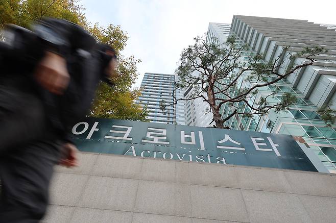 윤석열 전 대통령 부부의 자택이 있는 서울 서초구 아크로비스타 모습. [연합]