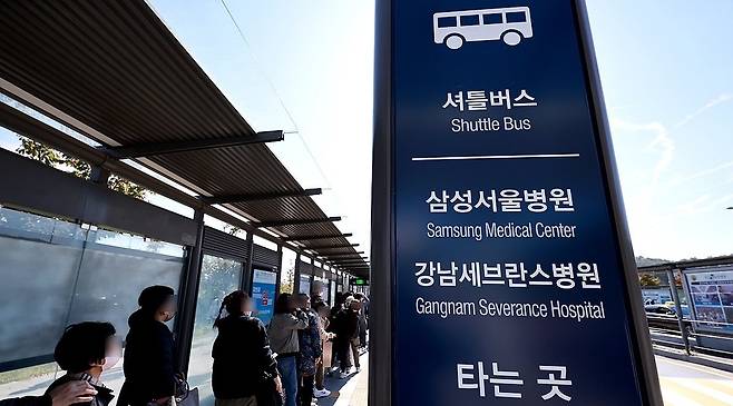 상경한 지역 환자들이 서울 강남 수서역 앞 버스정류장에서 대형 종합병원 셔틀버스를 기다리고 있다.  [연합]
