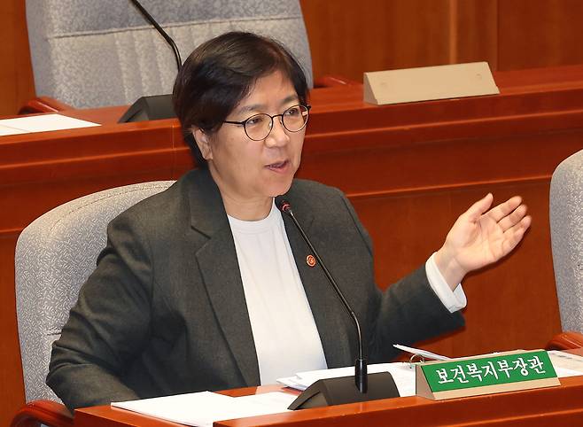 정은경 보건복지부 장관