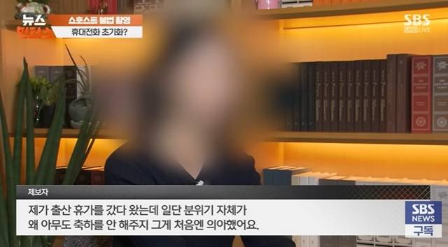 사진=채널 ‘SBS 뉴스’