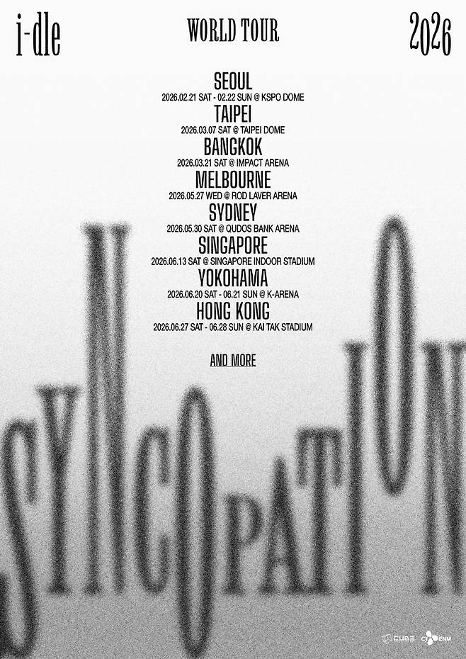 사진=큐브 엔터테인먼트