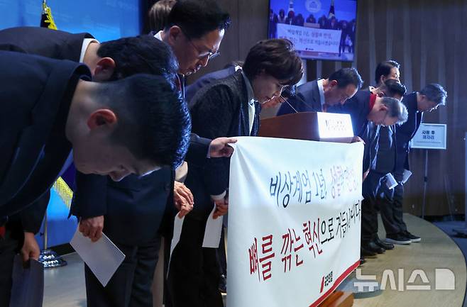 [서울=뉴시스] 김명년 기자 = 김용태 의원 등 국민의힘 초선·재선 의원들이 3일 서울 여의도 국회 소통관에서 '비상계엄 1년, 성찰과 반성 기자회견'을 열고 고개 숙여 사과하고 있다. 2025.12.03. kmn@newsis.com