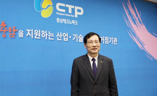 서규석 충남테크노파크 원장. 사진 제공=충남테크노파크