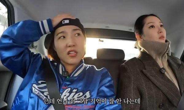 사진=유튜브 채널 은지랑 이은지 캡처