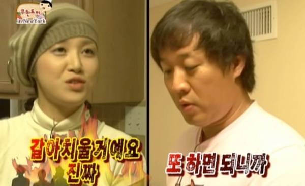 사진=MBC 캡처