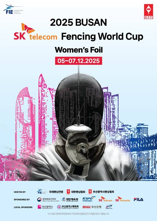 사진=대한펜싱협회 제공