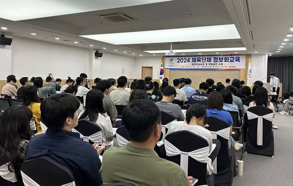 사진=대한체육회 제공