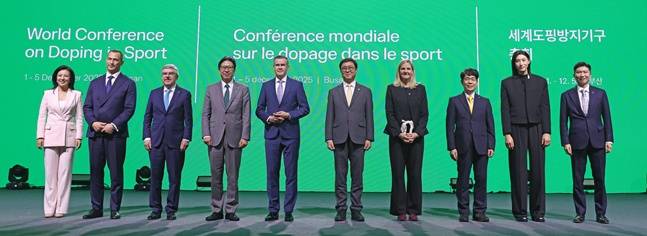 2일 세계도핑방지기구(WADA) 총회 개회식에 참석한 주요 인사들. /사진=문체부