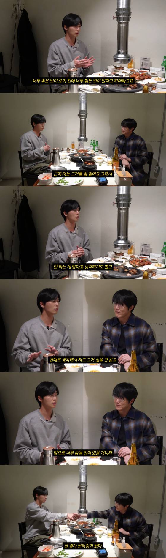 /사진=성시경 유튜브