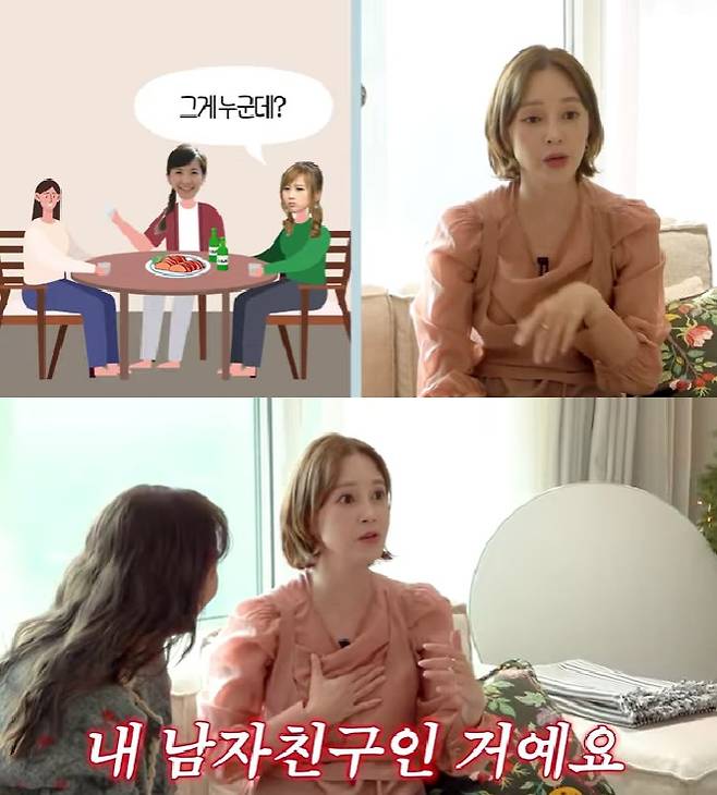 아유미 / 사진=유튜브 채널 A급 장영란