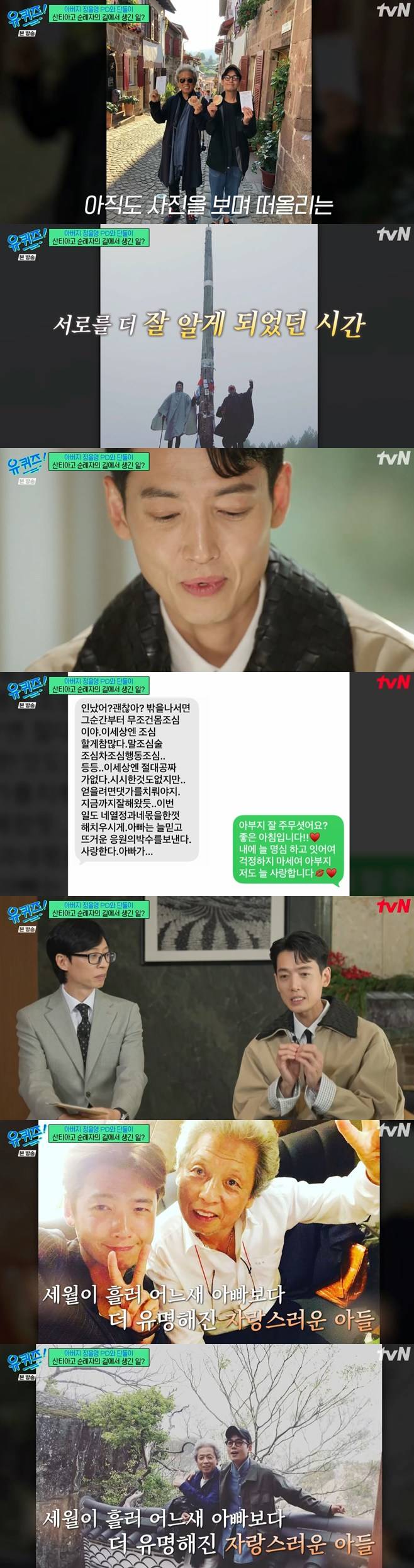 티브이데일리 포토