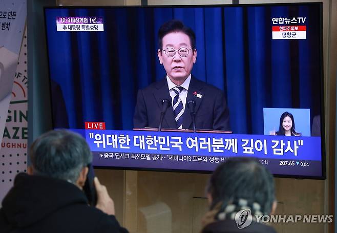 이 대통령 '계엄 1년' 특별성명 보는 시민들 (서울=연합뉴스) 한종찬 기자 = 비상계엄 1년을 맞은 3일 서울역 대합실에서 시민들이 이재명 대통령의 '빛의 혁명 1주년, 대국민 특별성명' 발표를 방송으로 지켜보고 있다. 2025.12.3 saba@yna.co.kr