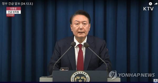 2024년 12월 3일 오후 10시28분. 윤석열 대통령이 용산 대통령실에서 바상계엄을 선포하고 있다. 2024.12.3 [사진=연합뉴스]