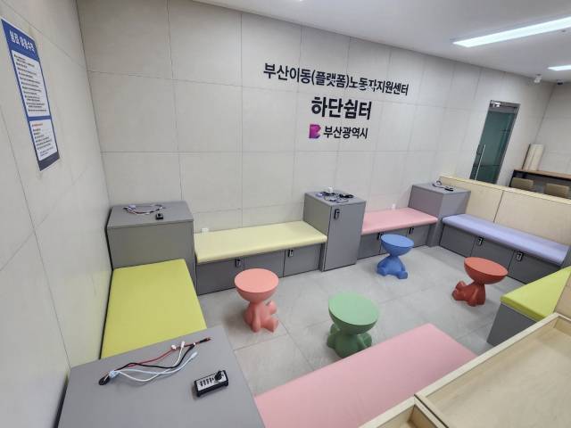 부산시가 4일부터 사하구 하단동, 강서구 명지동, 수영구 광안동에 이동노동자 쉼터를 추가 조성해 운영한다. 사진은 사하구 하단동 부산 도시철도 1호선 하단역 인근에 설치된 쉼터 내부 모습. 부산시 제공