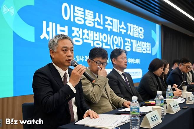 이동통신 주파수 재할당 세부 정책방안(안) 공개설명회가 지난 1일 서울 강남구 아이티스퀘어에서 열렸다. (맨 왼쪽) 박경중 LG유플러스 상무가 패널토론에서 발언하고 있다./사진=이명근 기자 qwe123@