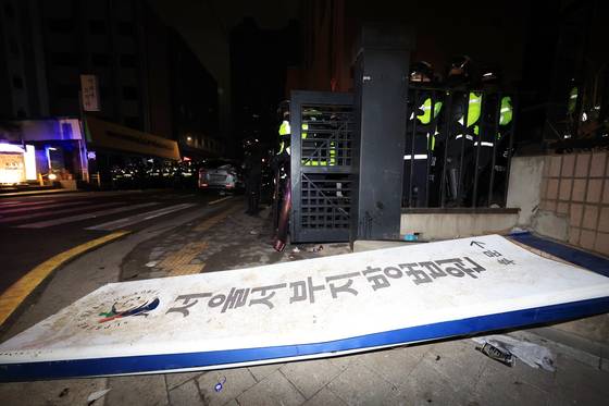 지난 1월 19일, 윤석열 당시 대통령이 내란 우두머리 혐의로 구속되자 지지자들이 서울 마포구 서울서부지방법원에 난입했다. 쓰러진 현판. 〈사진=연합뉴스〉