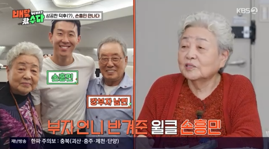 사진|배달왓수다캡처