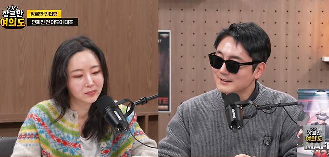 유튜브 라이브방송 화면 캡처