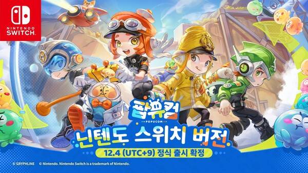 ⓒ그리프라인