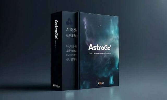 아스트라고 이미지 사진