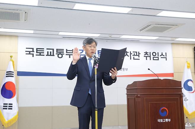 김이탁 신임 국토교통부 1차관이 지난 2일 오전 정부세종청사에서 열린 취임식에서 선서를 하고 있다. /국토교통부 제공