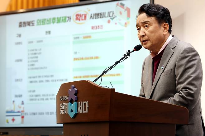 김영환 충북지사가 의료비후불제 확대 시행 관련 브리핑을 하고 있다./충북도 제공