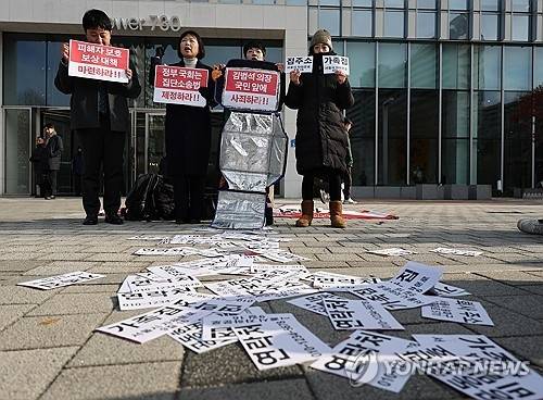 참여연대와 민주사회를 위한 변호사모임 민생경제위원회, 한국소비자연맹이 지난 3일 서울 송파구 쿠팡 본사 앞에서 '쿠팡 개인정보 유출 집단분쟁조정 신청 돌입 기자회견'을 열고 쿠팡 측에 사과와 책임을 촉구하고 있다. [연합뉴스]