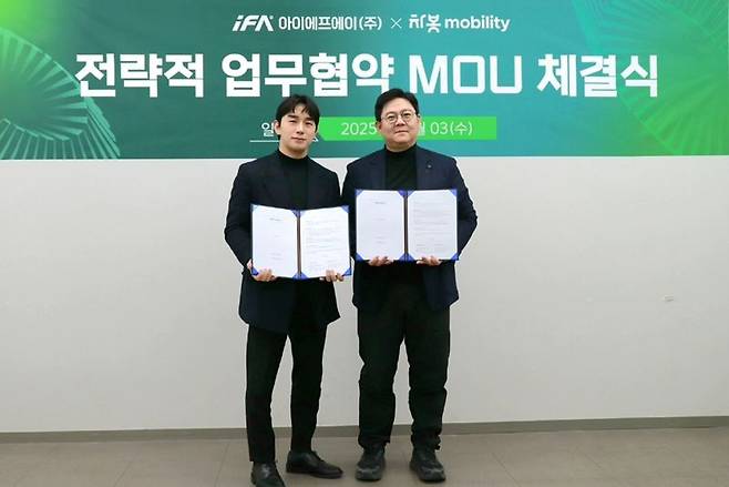 강성근 차봇 모빌리티 대표(왼쪽)와 이준호 아이에프에이(iFA) 대표가 4일 iFA 본사에서 업무협약(MOU)을 체결하고 기념사진을 찍고 있다. 차봇 모빌리티 제공.