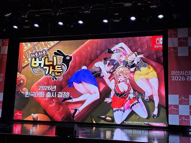 헤롱헤롱 버니가든