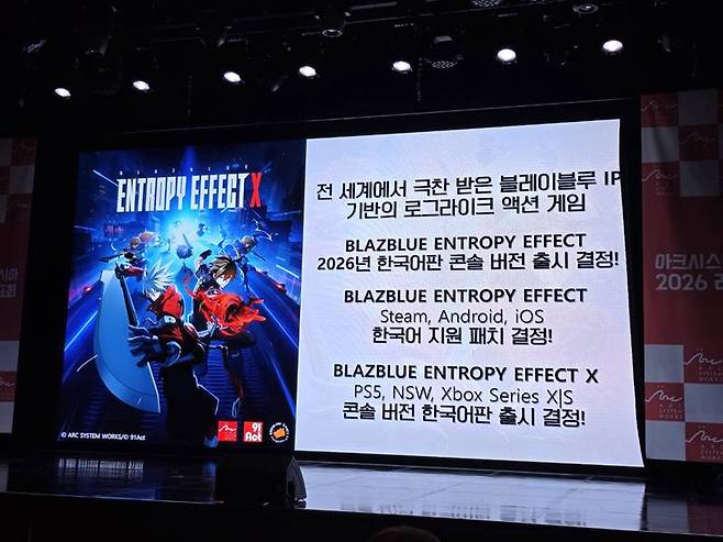 블레이블루 엔트로피 이펙트 X