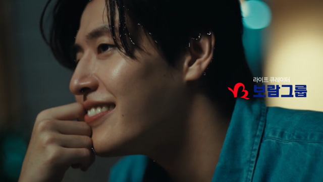 최근 보람그룹은 배우 강하늘과 이성민을 광고모델로 캐스팅하고 새 CF를 선보였다. 보람그룹 제공