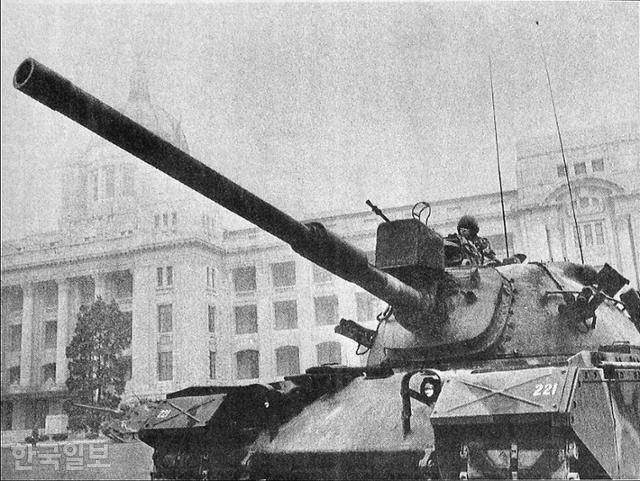 1979년 12월 13일 서울 중구 중앙청(현 경복궁 흥례문 자리) 앞에 제2기갑여단 소속 전차가 경계 근무를 서고 있다. 한국일보 자료사진