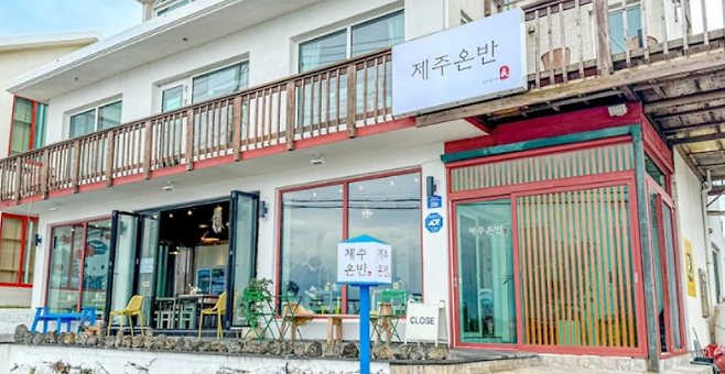 호텔신라 ‘맛있는 제주’ 28호점으로 선정된 ‘제주온반’ 전경.
