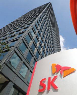 서울 서린동 SK 사옥 전경. 뉴스1