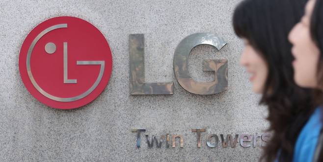 서울 여의도 LG 트윈타워. 연합뉴스