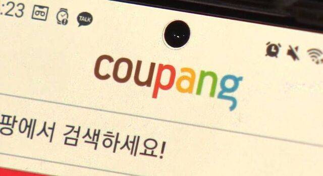 연합뉴스TV 캡처