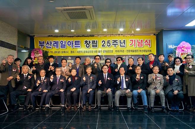 부산레일아트는 지난달 28일 부산 서면 지하철역 문화공연장에서 ‘창립 25주년 기념식’을 열였다. 채광수(앞줄 왼쪽 두 번째) 대표와 박형준(앞줄 오른쪽 다섯 번째) 부산시장이 기념식을 마친 뒤 관계자들과 기념촬영을 하고 있다.