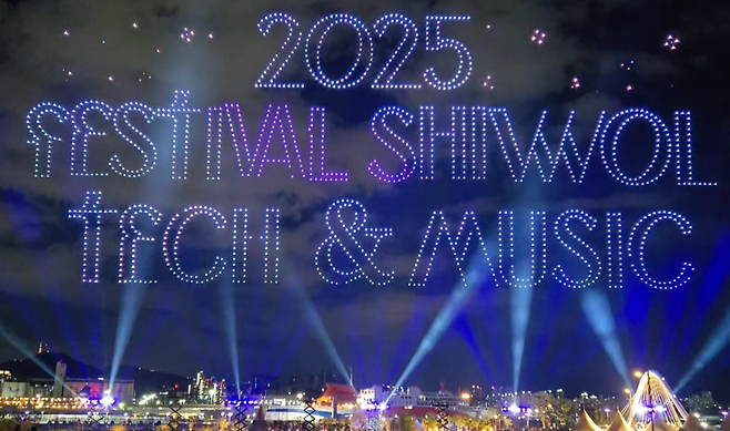 밤바다 위를 수놓은 드론의 불빛이 부산의 밤 하늘을 물들이고 있다. ‘페스티벌 시월’의 대표 프로그램 ‘월드드론페스티벌’은 기술과 예술이 만난 부산의 새로운 가을 풍경을 보여줬다. /부산시 제공