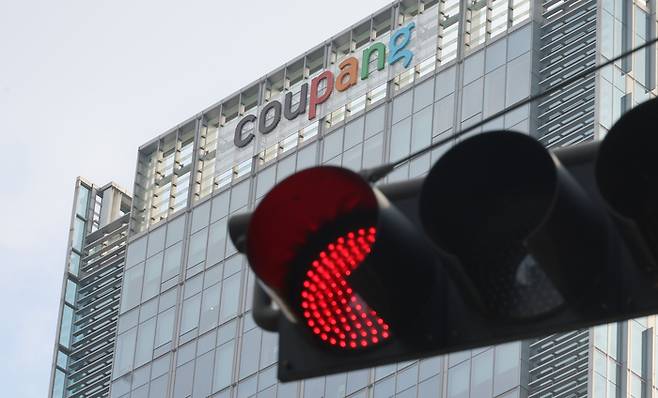 서울 송파구 쿠팡 본사 앞 신호등에 빨간불이 켜져 있다. [이승환 기자]